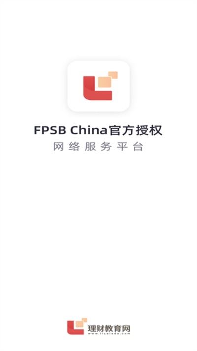 理财教育网截图1