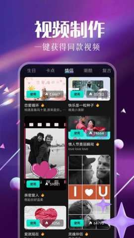 FunClip截图3