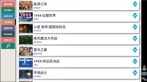 winkawaks截图4
