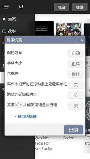 Quotev截图3