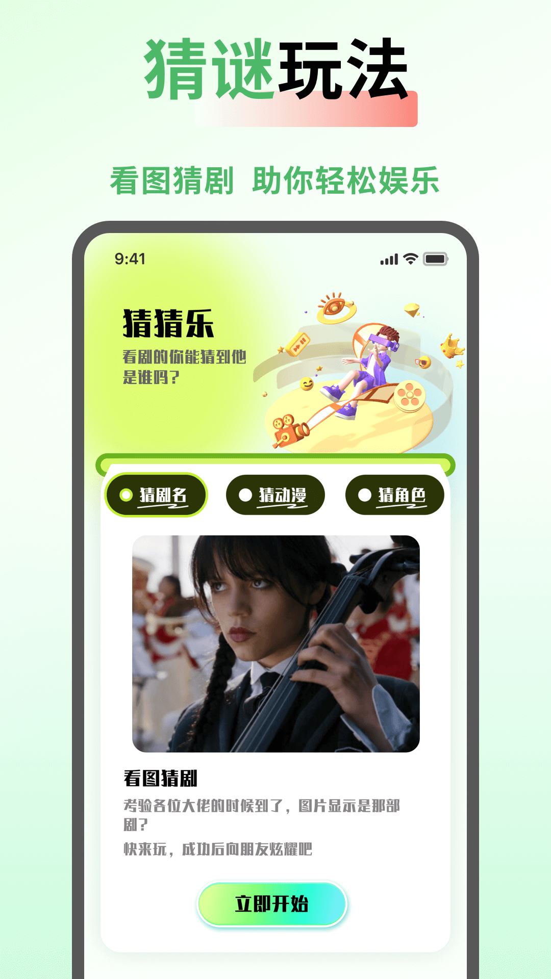 SeedHub截图2