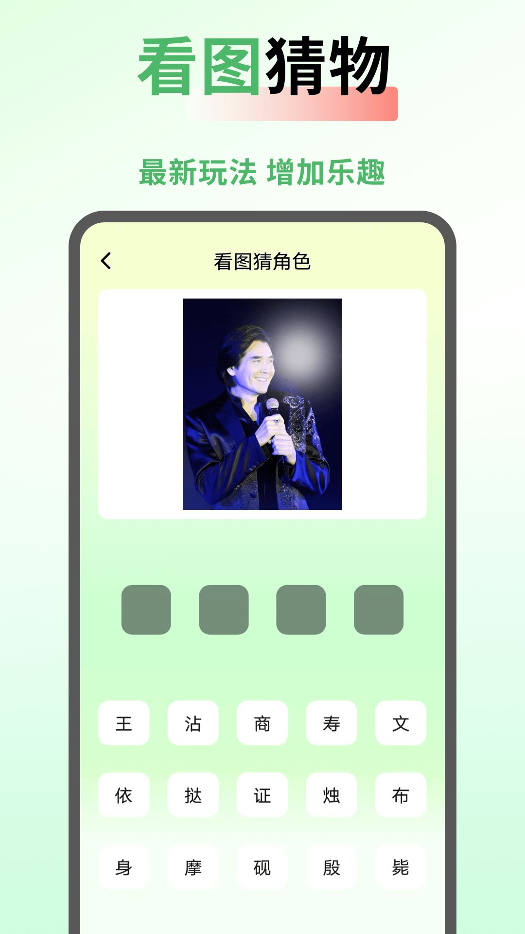 SeedHub截图1