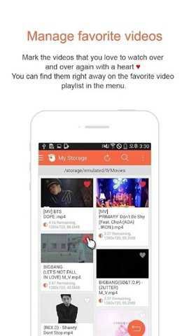 gomplayer截图3
