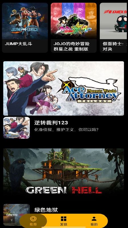HyFun截图2