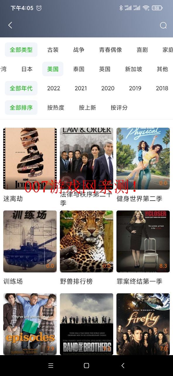 秒全视频截图4