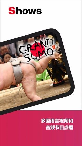 NHK新闻(NHK WORLD)截图2