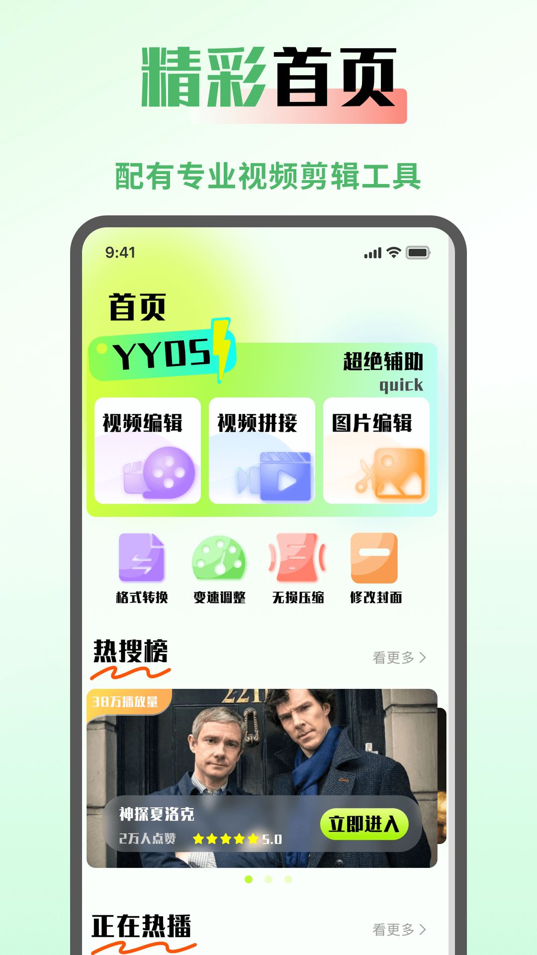 SeedHub截图4