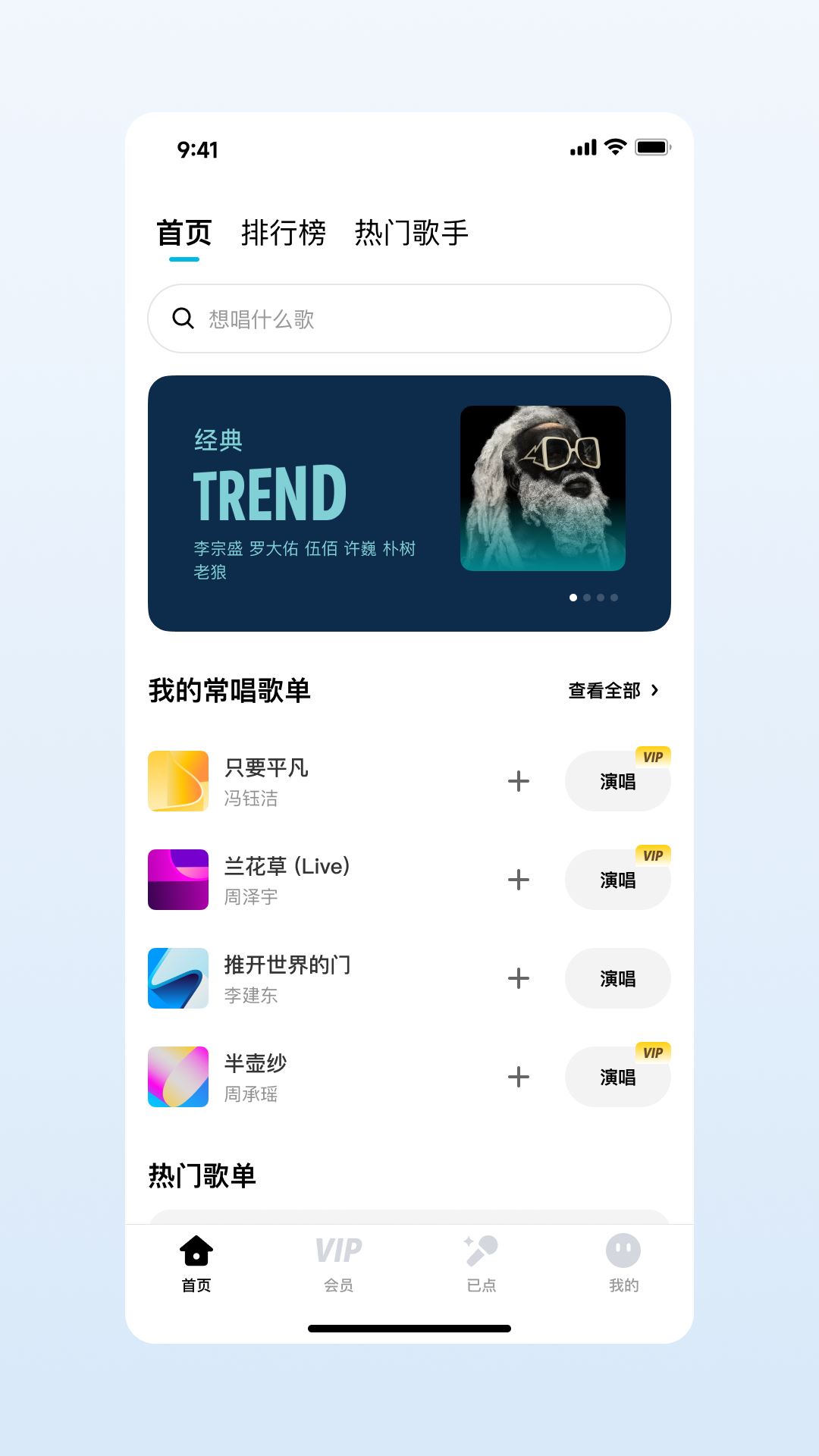 欢乐歌房截图1