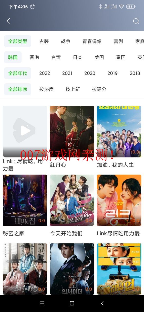秒全视频截图3