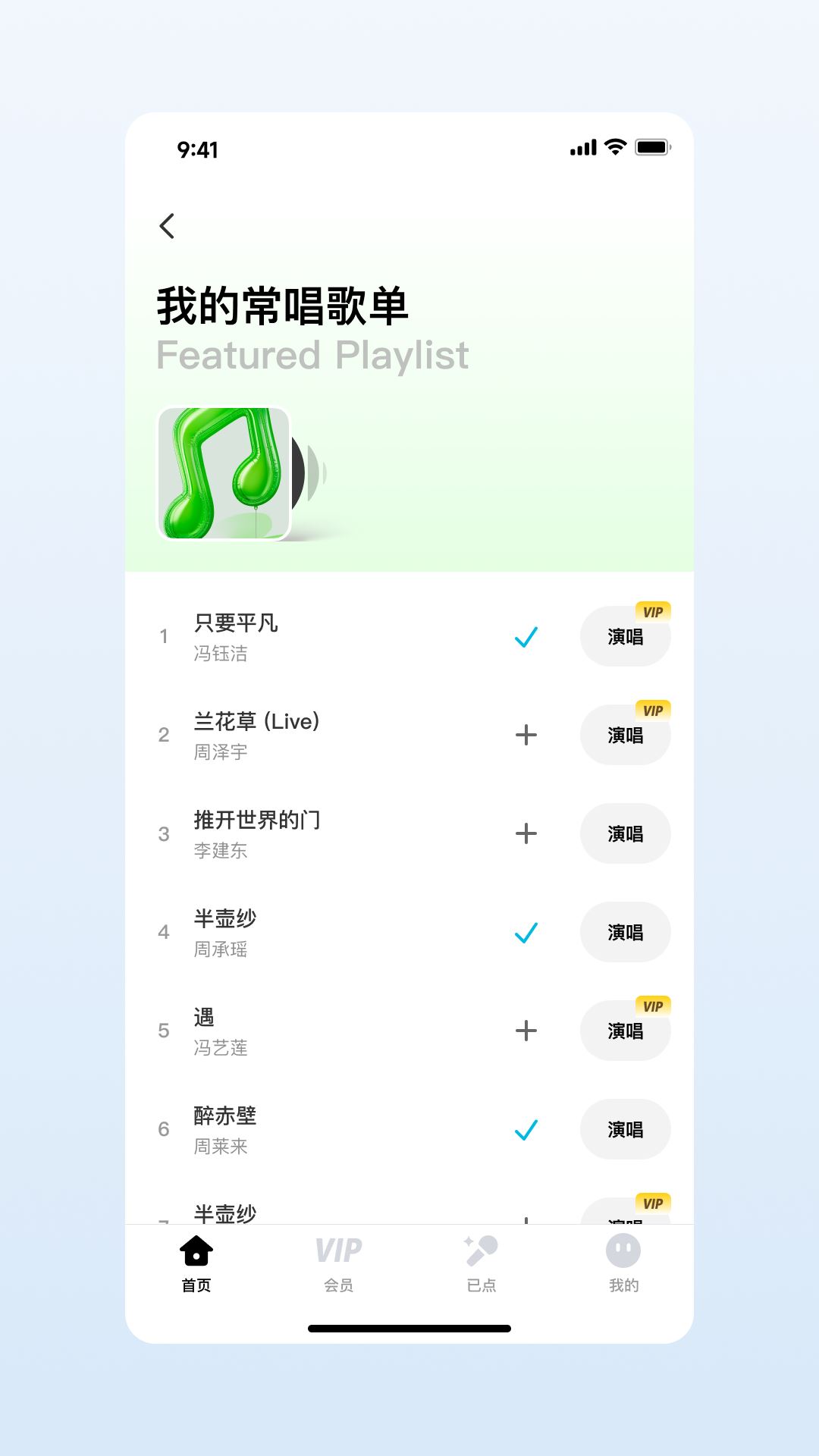 欢乐歌房截图2