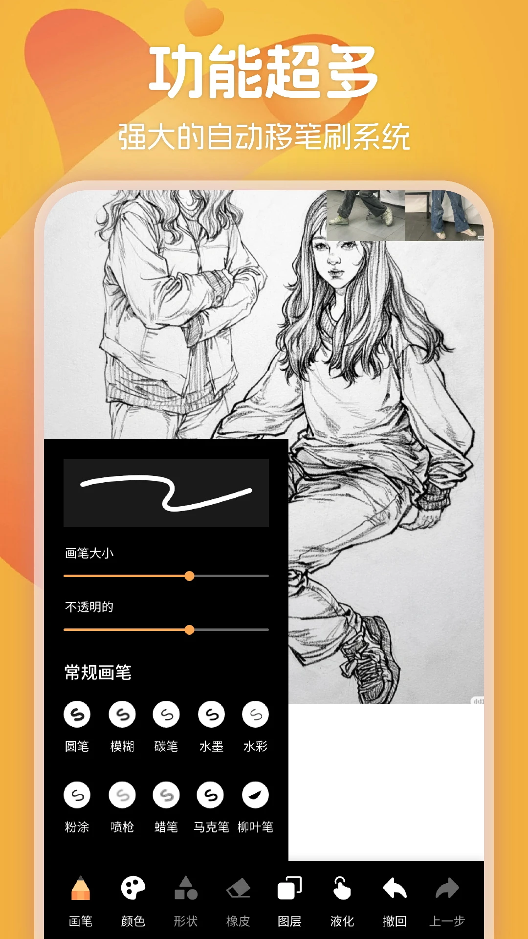 懒猫漫画截图1