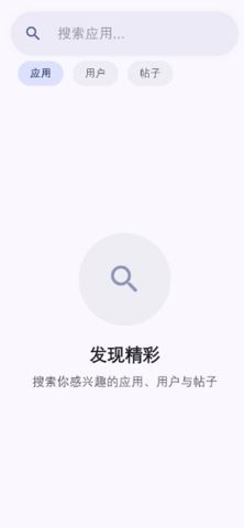 鹿谷社区截图3