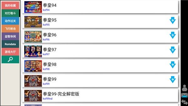 winkawaks截图3