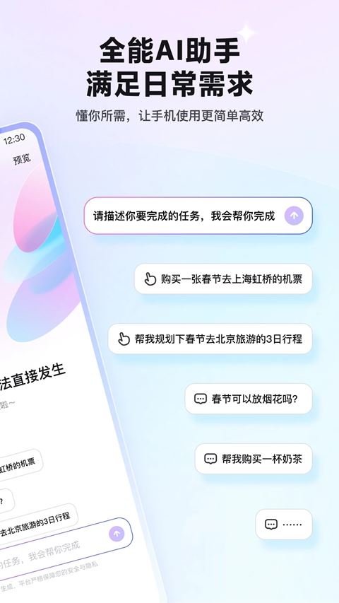 redclaw截图1