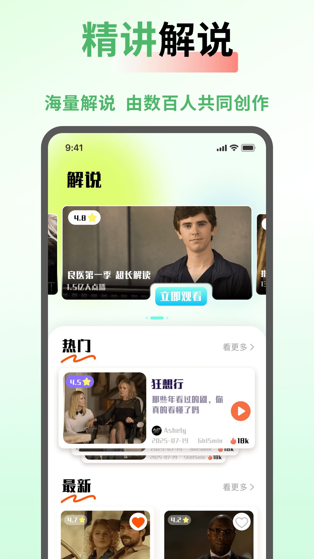 SeedHub截图3