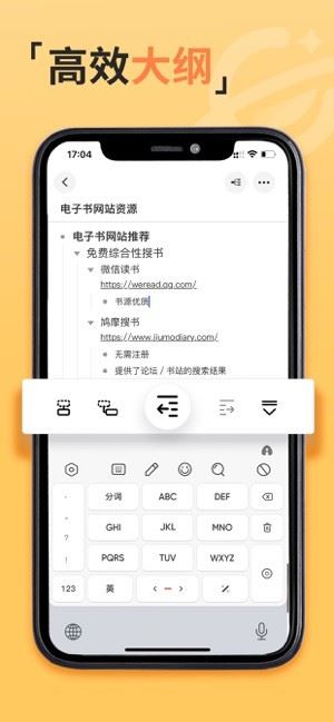 GitMind思乎截图4