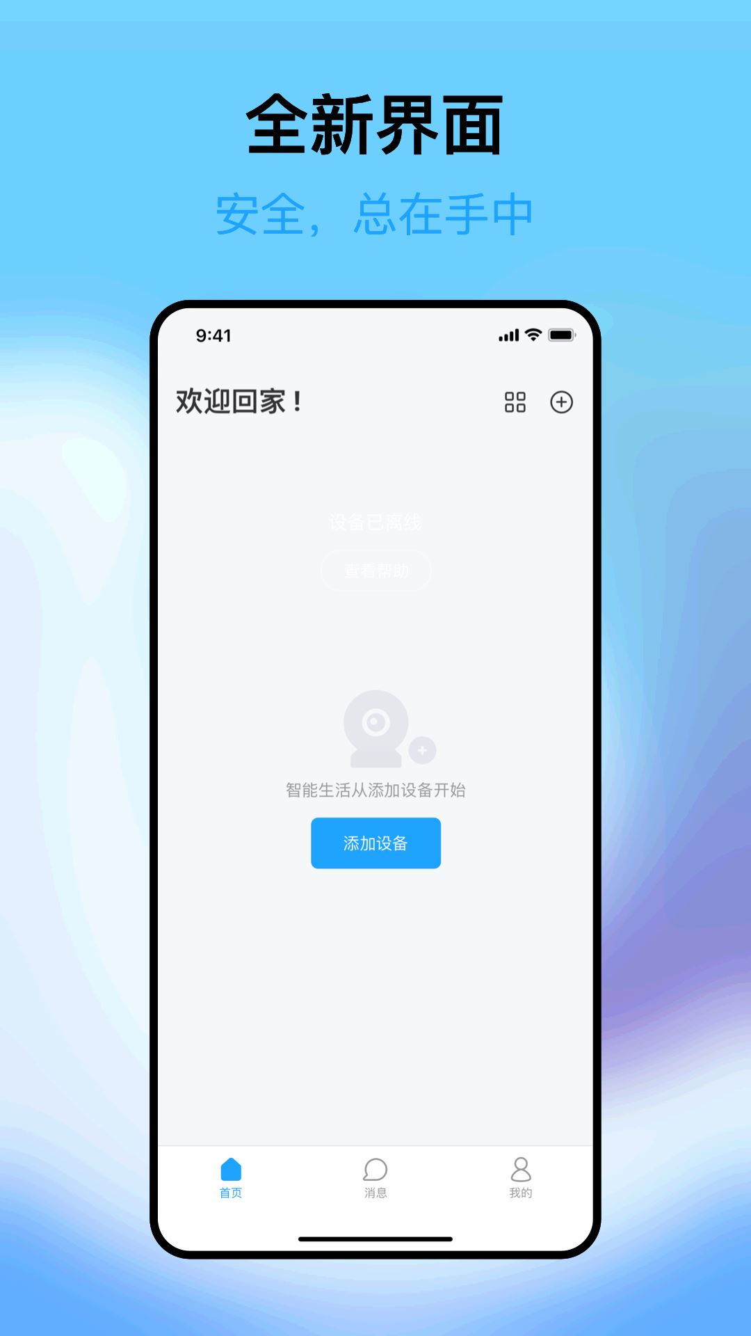 清瞳截图1