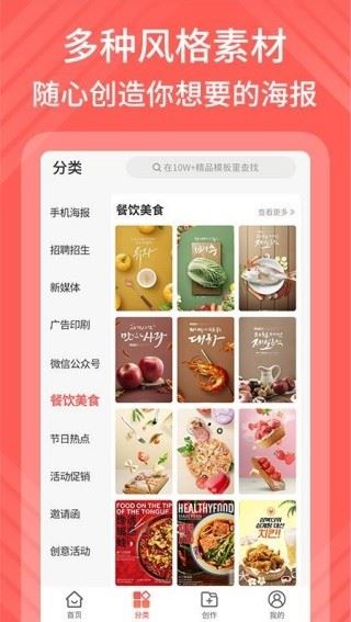 135编辑器截图4