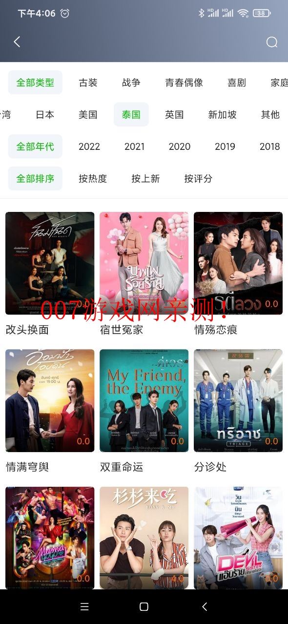 秒全视频截图2