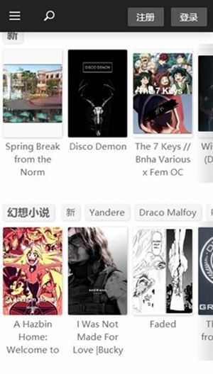 Quotev截图2