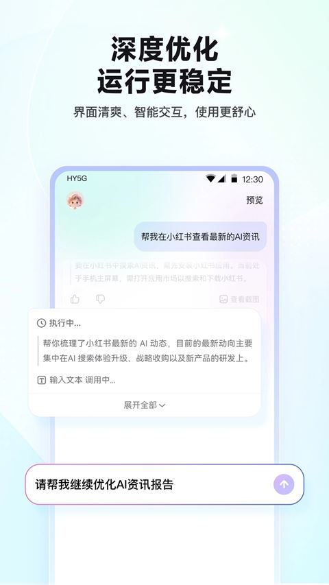 redclaw截图3