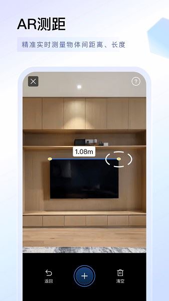 掌上扫描专家截图3