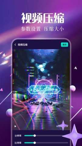FunClip截图2