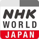 NHK新闻(NHK WORLD)