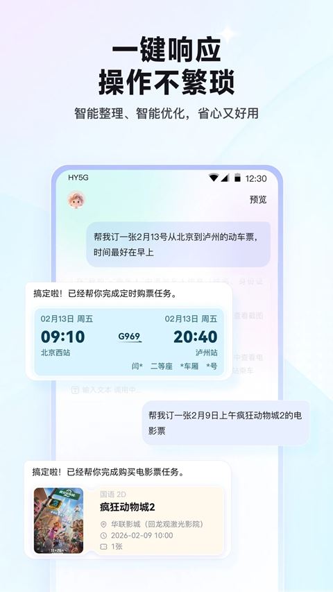redclaw截图4