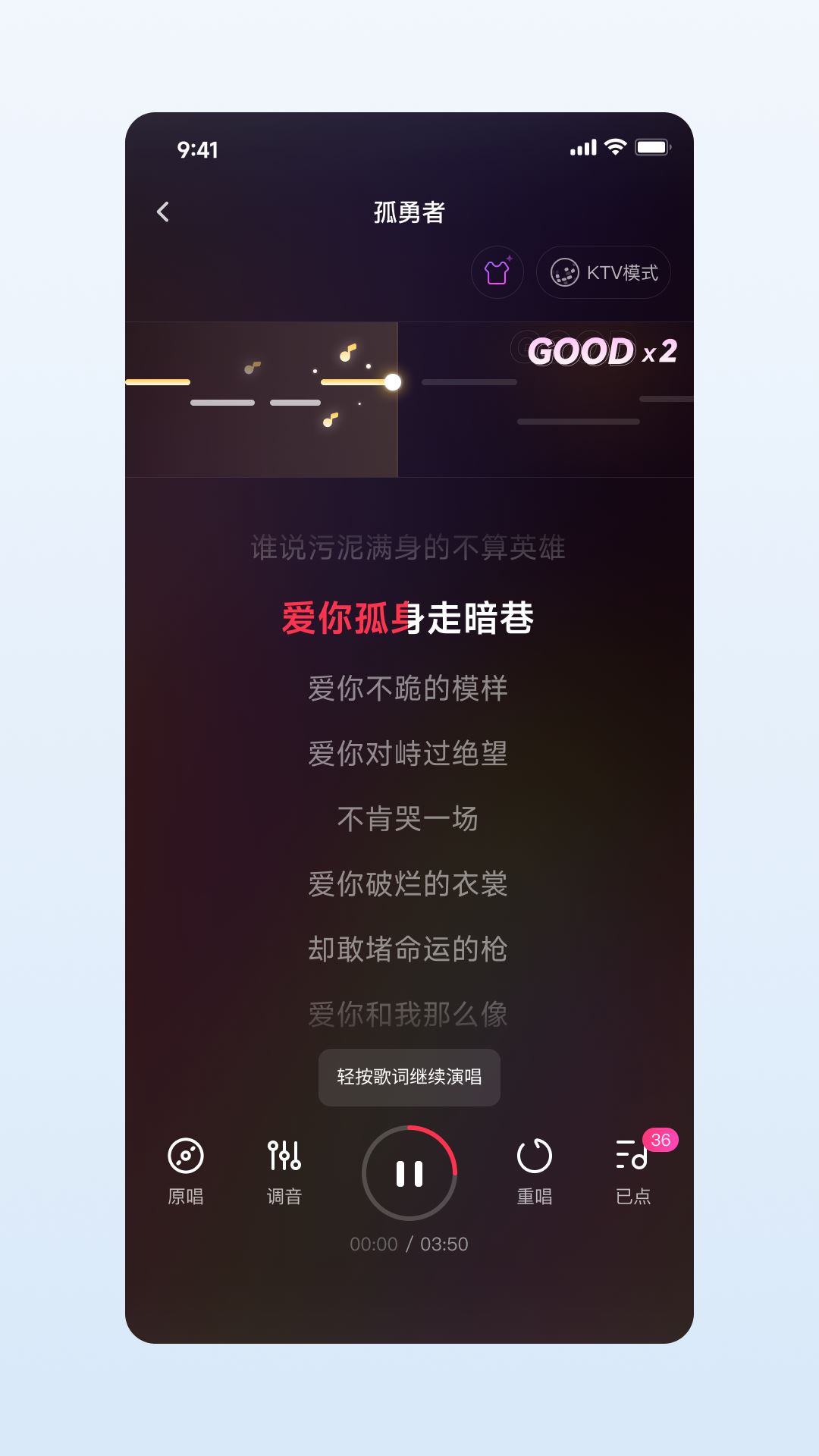 欢乐歌房截图4