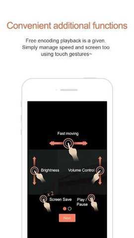 gomplayer截图2