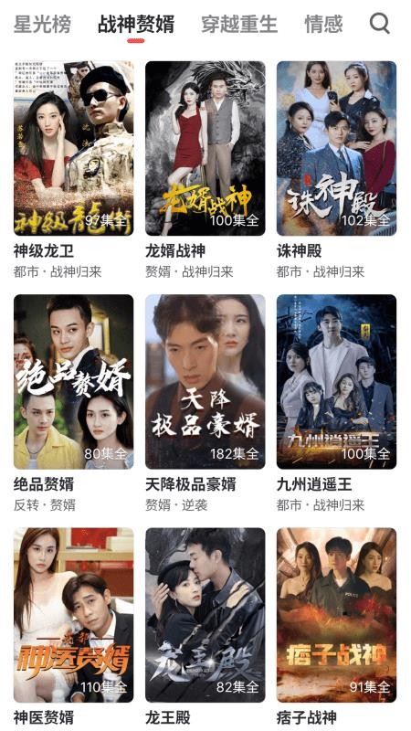 微光剧场截图1