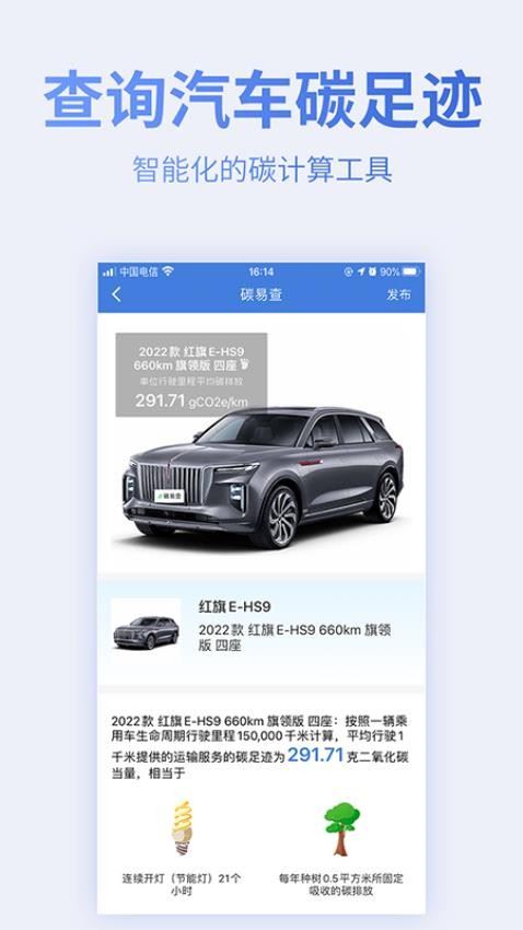 蔚蓝地图截图4