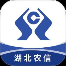 湖北农信