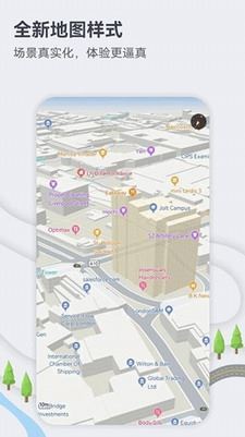 PETAL地图截图1