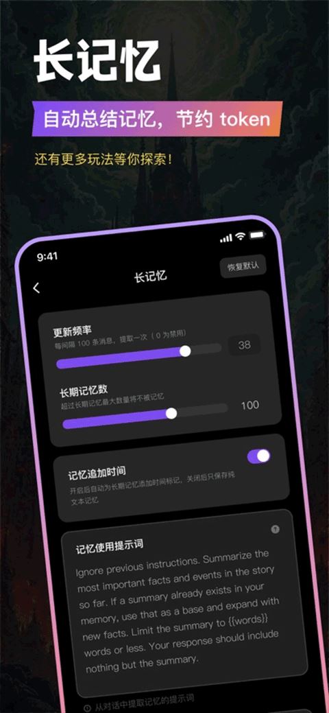 Tavo截图4