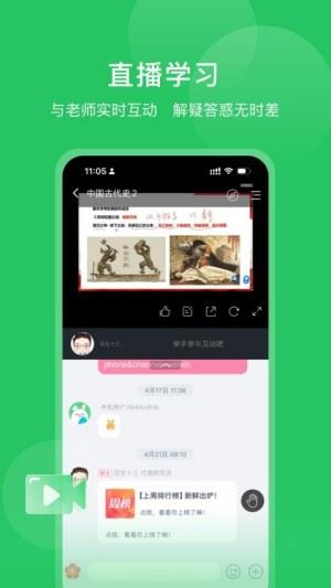 四海公考截图1