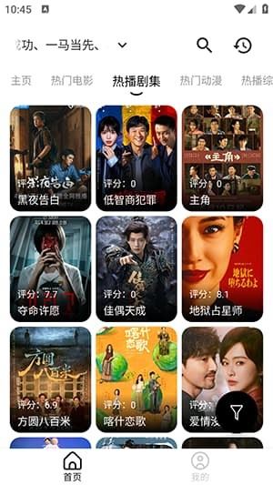 几何剧场截图2