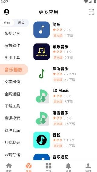 cy社区截图2