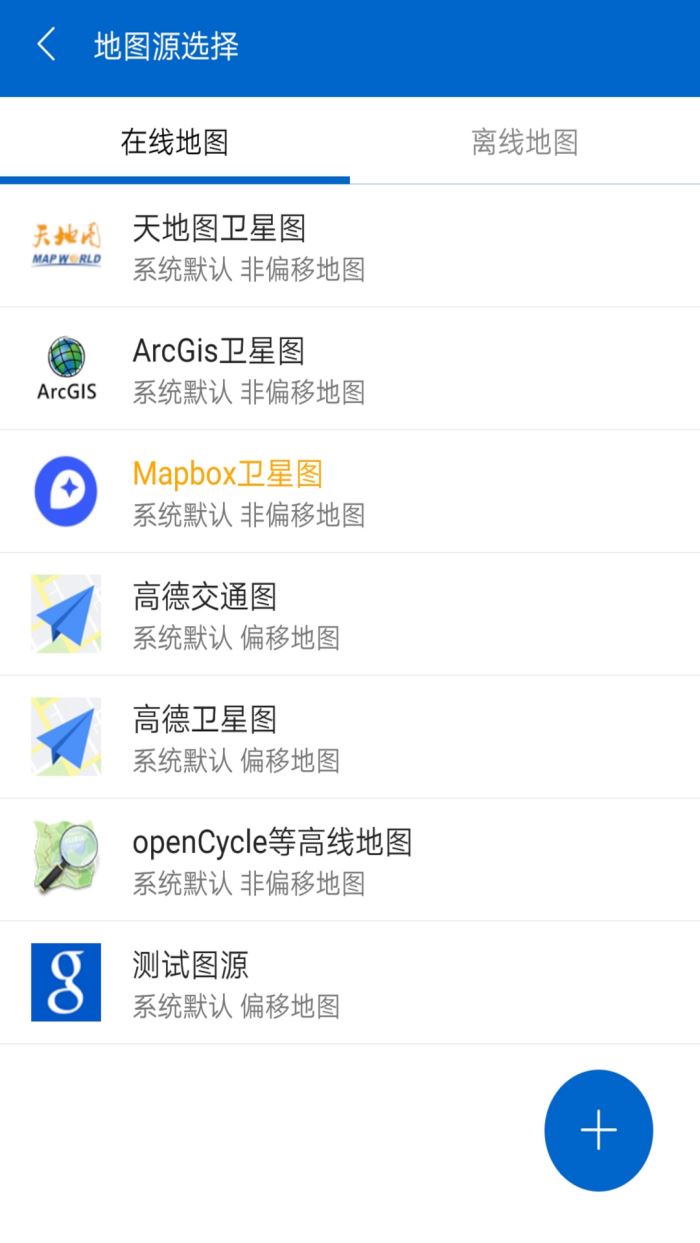 探险者地图截图3