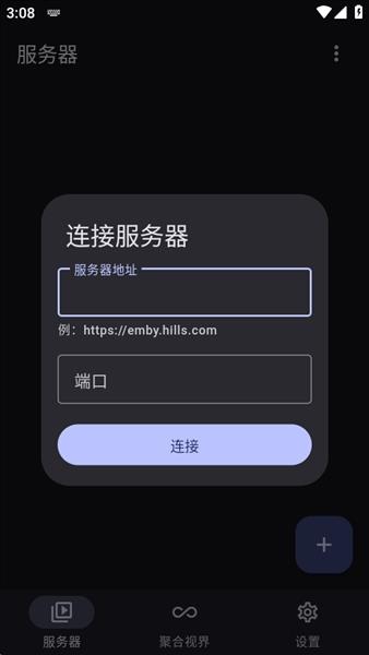 Hills播放器截图2
