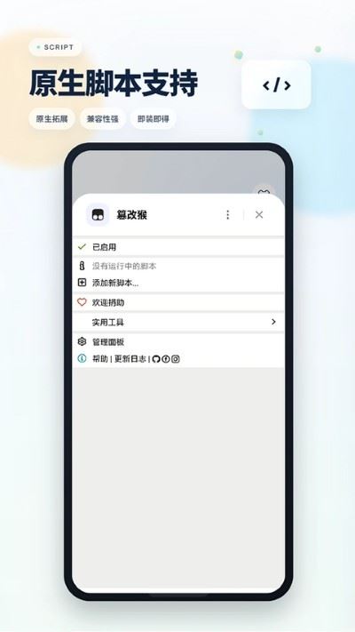 Rains浏览器截图2