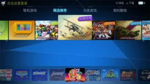 酷咖游戏截图3
