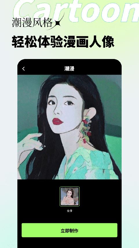 妙影截图1