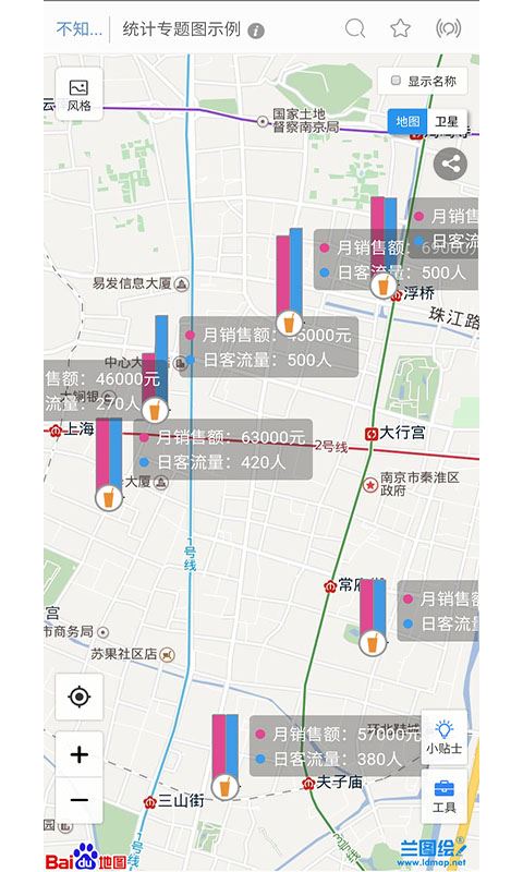 兰图绘截图5