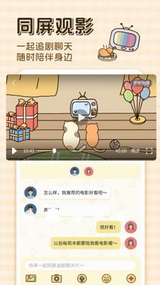 卡普喔截图2
