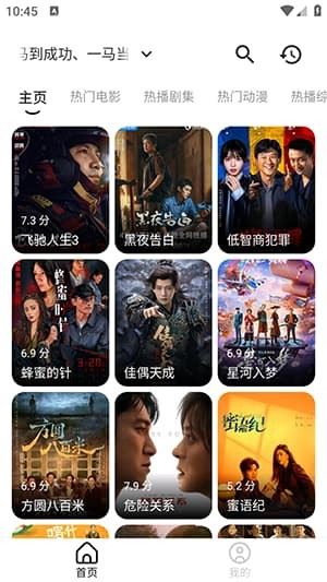 几何剧场截图1