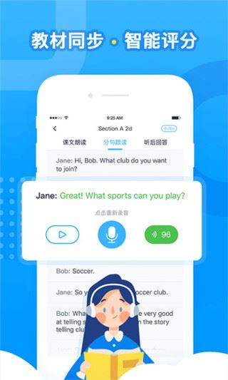 乐听说截图1