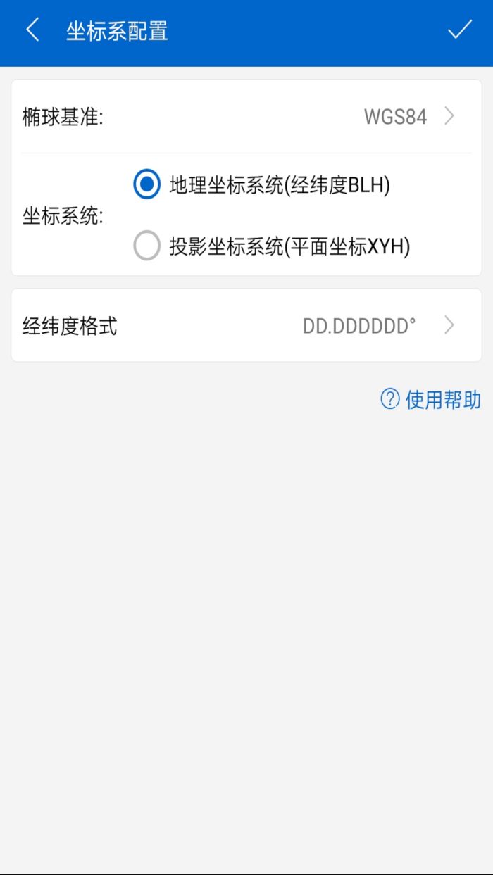 探险者地图截图4