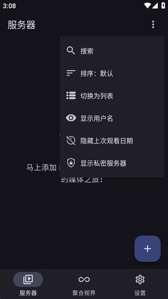 Hills播放器截图3
